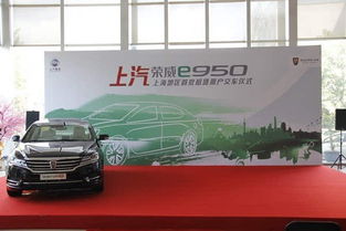 上汽荣威e950填补高端汽车租赁市场空白